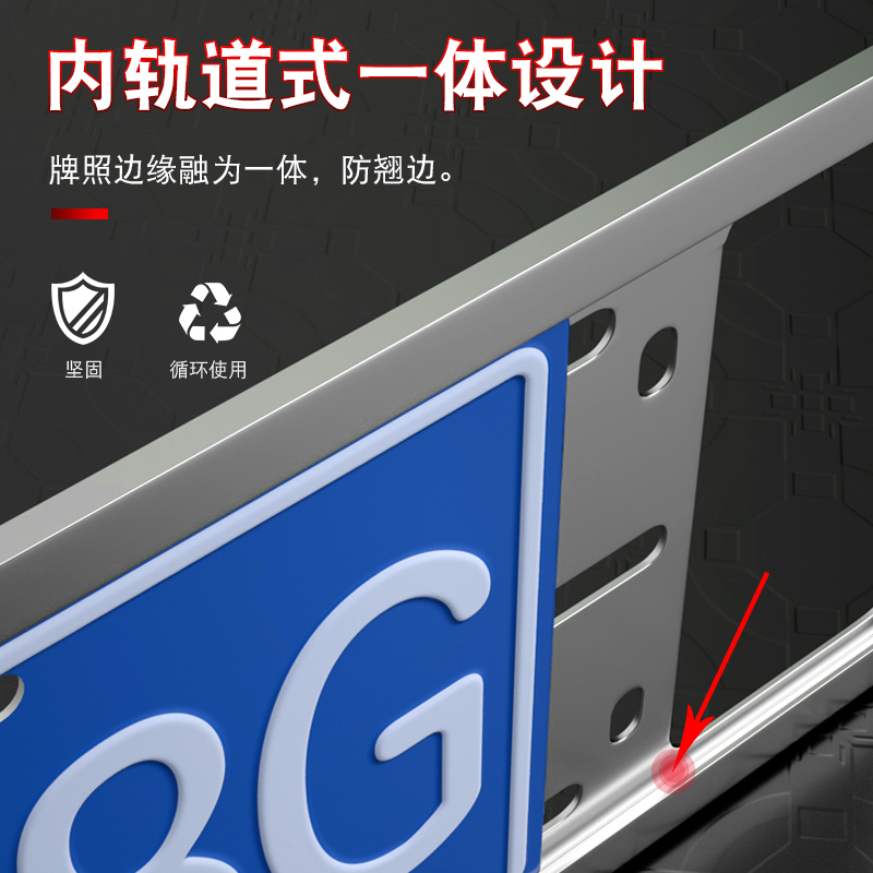 适用于奥迪车牌架A6L/A4/Q7/Q3/A8/A7/Q5L新交规车牌边框架牌照框 - 图1