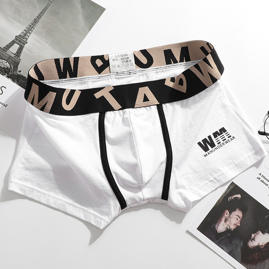 Trendy men's square corner pure cotton thin large size underwear