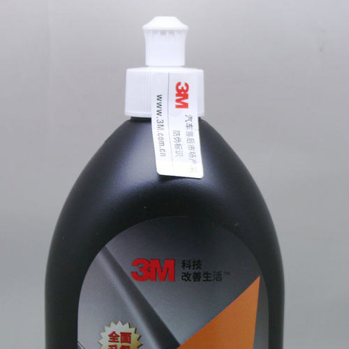 3M5973至尊粗蜡抛光白蜡5928还原蜡5954美容沙蜡PN5996镜面处理剂 - 图3