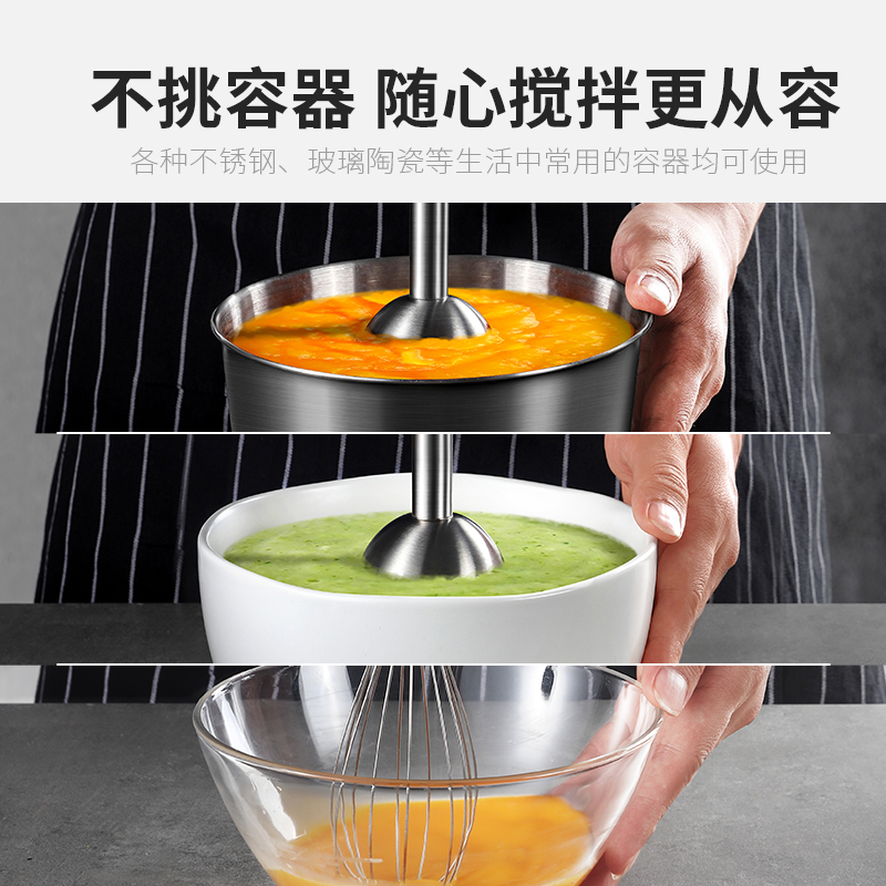 aca北美电器官方旗舰店ACA手持料理棒辅食机婴儿宝宝料理机小型电动搅拌棒家用多功能新1