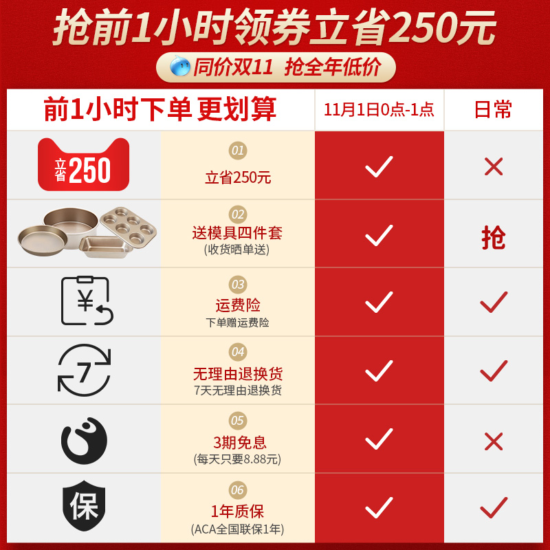 aca北美电器官方旗舰店ACAE50A电烤箱家用小型烘焙多功能大容量45L家庭小烤箱0