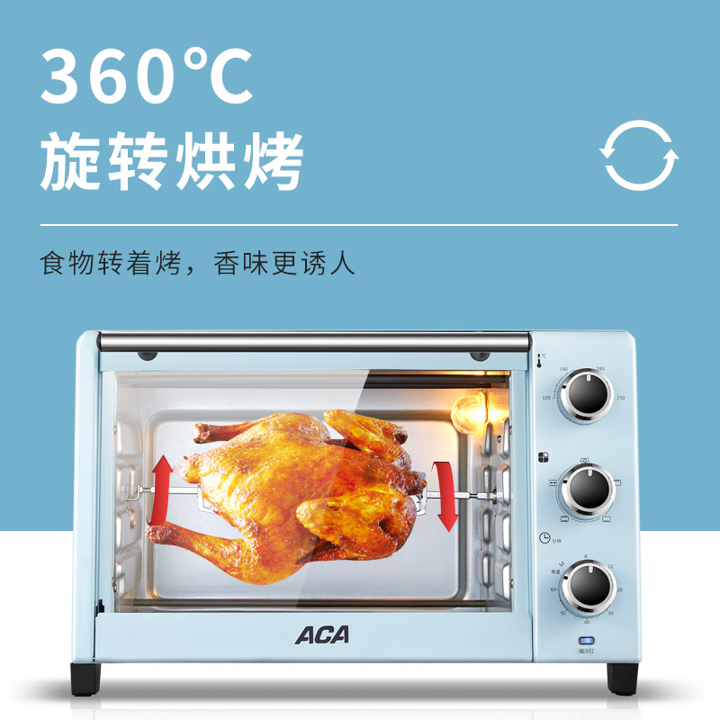 aca北美电器官方旗舰店ACA26A电烤箱家用小型烘焙多功能大容量23L迷你小烤箱2