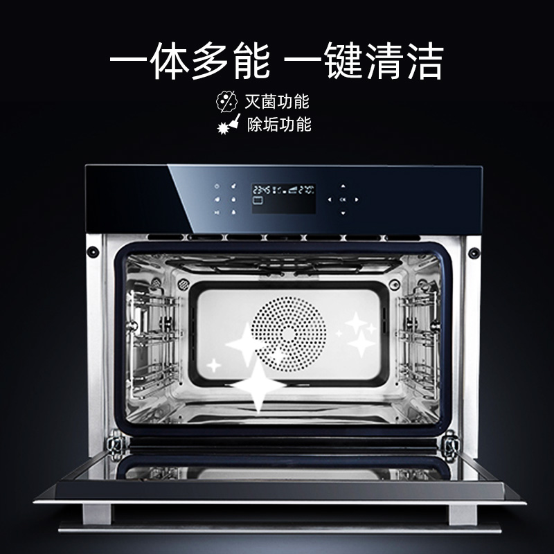 aca北美电器官方旗舰店ACA/北美电器ATO-EE58A嵌入式蒸汽烤箱蒸烤二合一电蒸箱一体家用1
