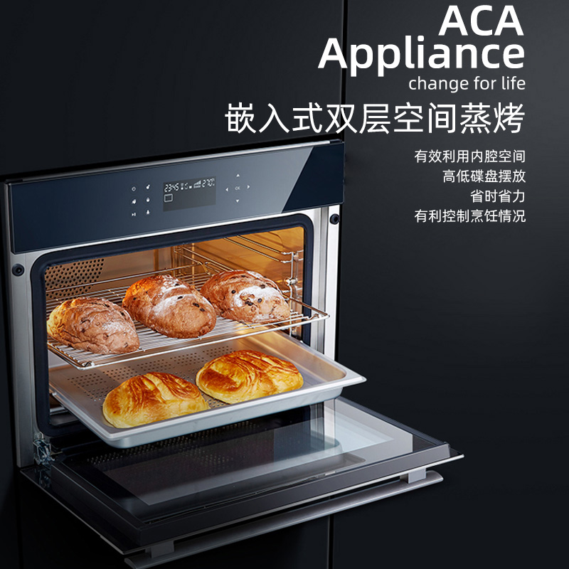 aca北美电器官方旗舰店ACA/北美电器ATO-EE58A嵌入式蒸汽烤箱蒸烤二合一电蒸箱一体家用2