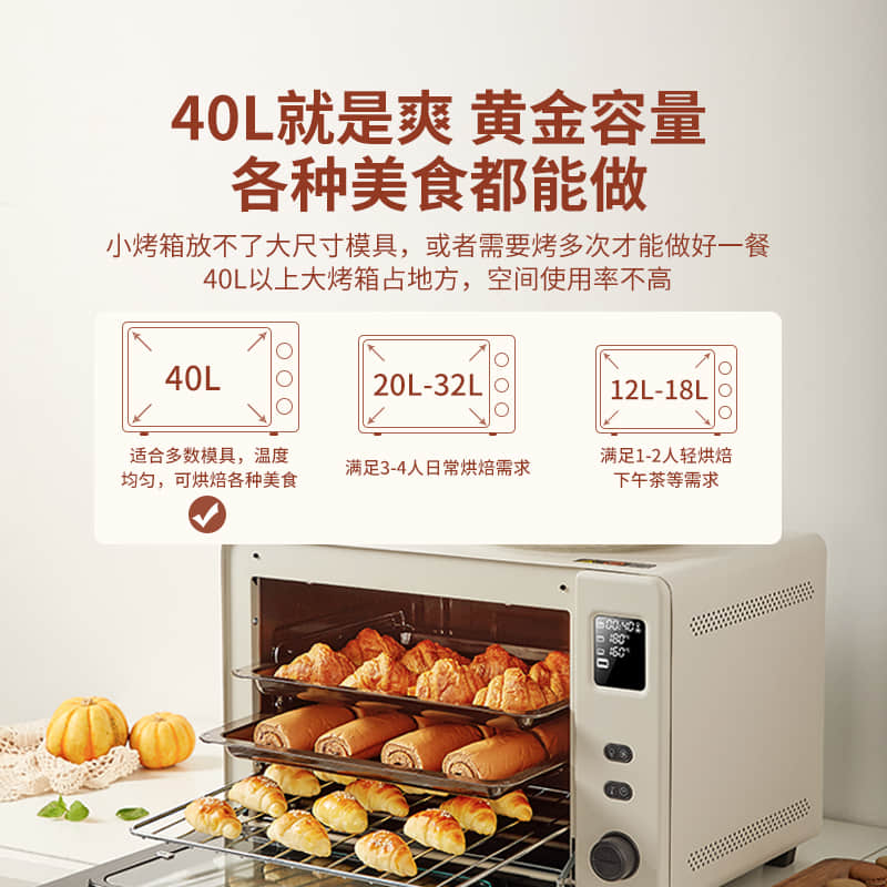aca北美电器官方旗舰店ACA烤箱家用小型电烤箱家庭多功能烘焙40升大容量全自动搪瓷E45S3