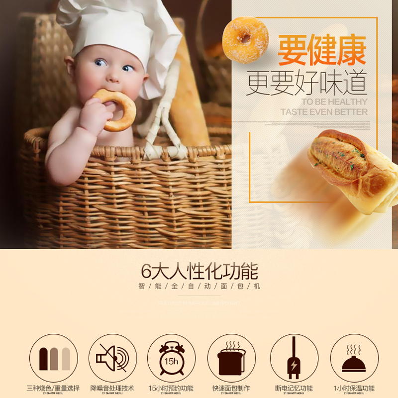 aca家用小型全自动多功能面包机 aca北美电器面包机