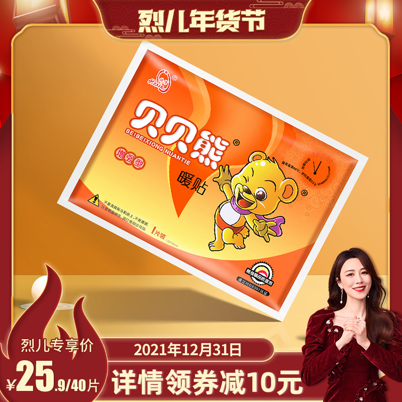 今日好价：伯希和软壳裤