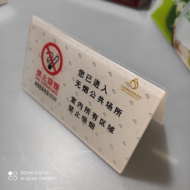 定制桌牌展示牌 亚克力V型桌签牌台卡有机玻璃三角台牌UV印刷制品