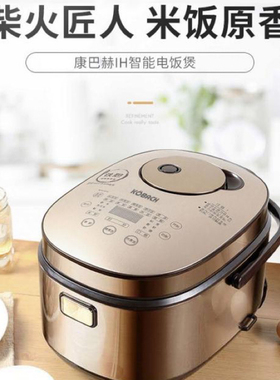 电饭煲多功能家用立体加热