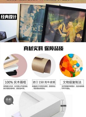漫画家丰子恺海报装饰画画芯