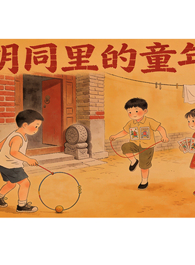 复古社会主义牛皮纸海报画芯
