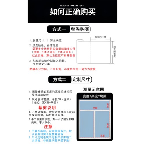 玻璃贴膜静电无胶隔热防晒窗户阳台遮光遮阳黑色自粘不透光贴膜 - 图2