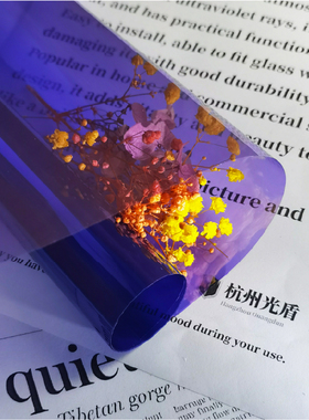 玻璃贴膜彩色免胶静电吸附无胶