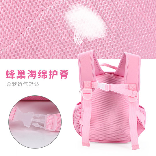 Hellokitty girls kindergarten school bag 2-5 years old