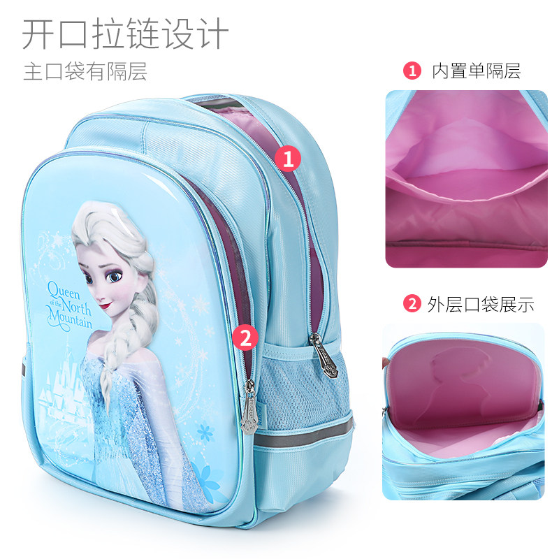 冰雪奇缘公主小学生一二年级女书包 智童母婴书包