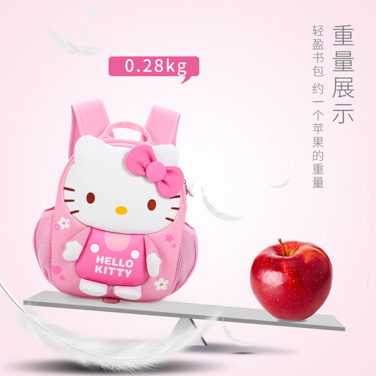 Hellokitty girls kindergarten school bag 2-5 years old