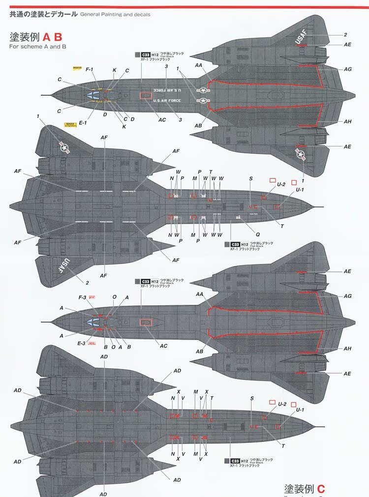 PLATZ 拼装模型 1:144 AE144-6 美军高空战略侦察机SR71A黑鸟 1个 - 图2