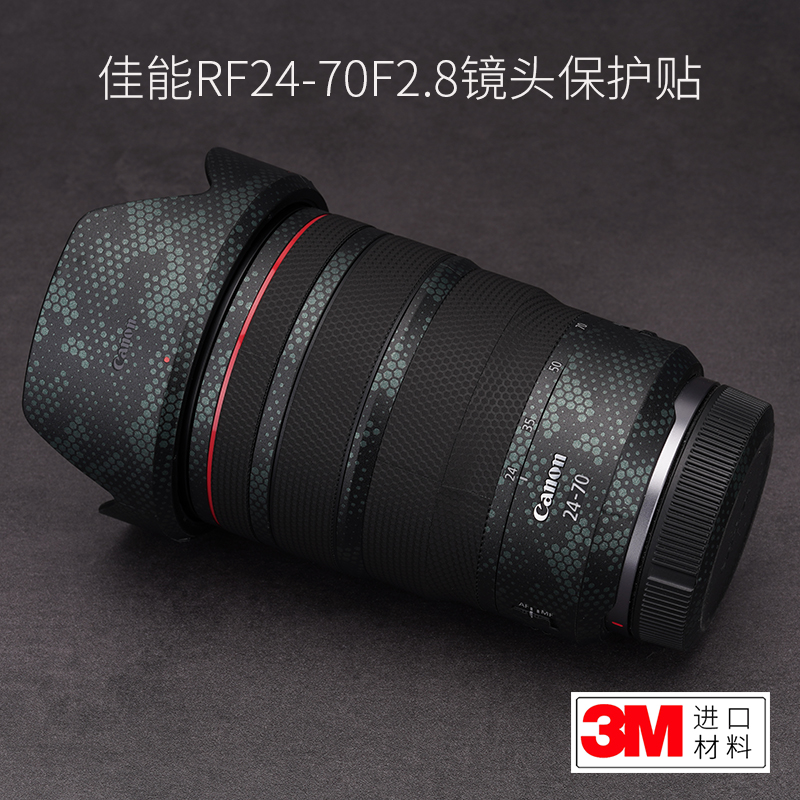 美本堂适用佳能RF2470 贴纸镜头贴膜RF 24-70F2.8保护膜白色帖皮 - 图0