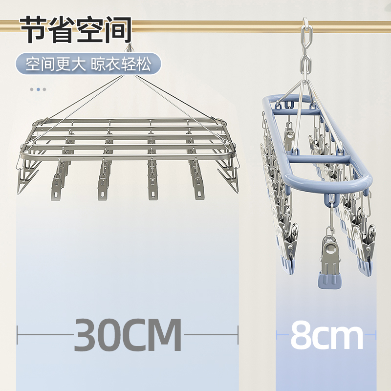 优勤不锈钢袜子晾晒架多夹子家用无痕内衣内裤凉衣架阳台防风神器 - 图1