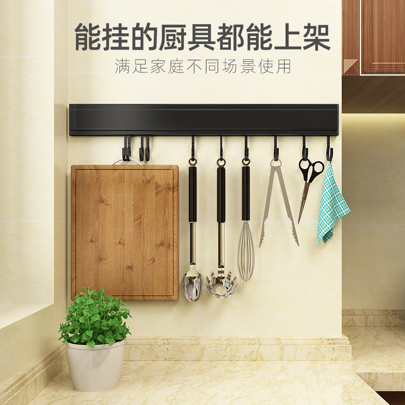  优勤家居厨房墙壁置物架/厨房墙壁挂架