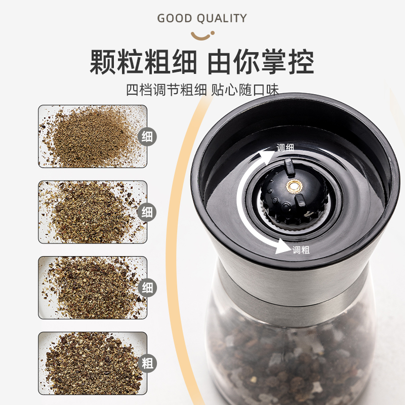 优勤胡椒研磨器手动海盐花椒研磨瓶黑白胡椒粉磨粉神器撒料调味瓶 - 图1