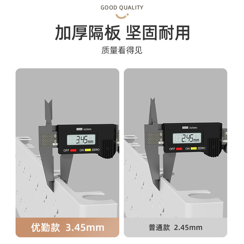  优勤整理架/置物架/收纳架
