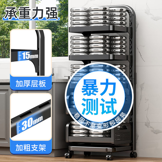 Kitchen shelves house floor -to -ceiling pot poly -layered fruit vegetable basket small cart a multi -function cooker storage shelves