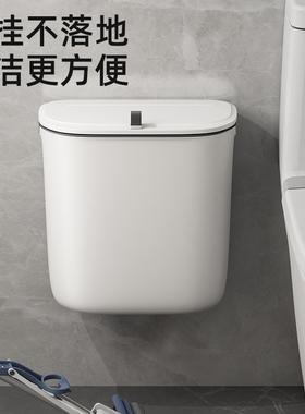 垃圾桶卫生间厕所壁挂式带盖家用创意厕纸收纳筒夹缝小纸篓卫生桶