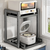 Uqin Microwave Oven Shelving Kitchen Countertops Multifunction Desktop Stratix Air Fryer Rice Cooker containing shelf