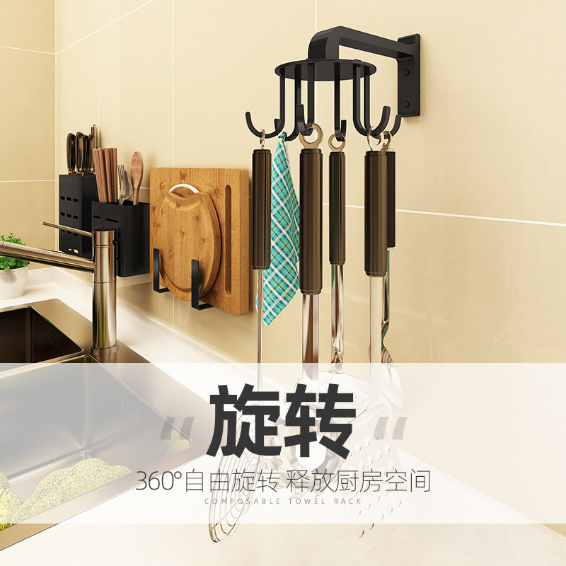  优勤家居厨房墙壁置物架/厨房墙壁挂架