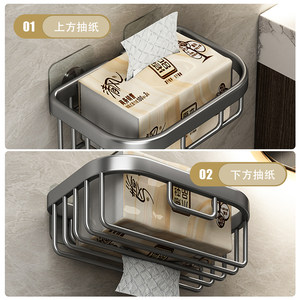 优勤卫生间厕纸盒置物架免打孔厕所纸巾盒放洗手间卷抽纸盒壁挂式