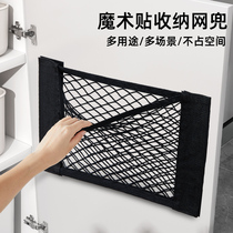 Euloin garbage bag containing devinator kitchen plastic bag containing net pocket large capacity household wall-mounted storage bag