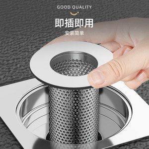 优勤304不锈钢毛发地漏过滤网下水管道卫生间洗手池防堵虫网罩器