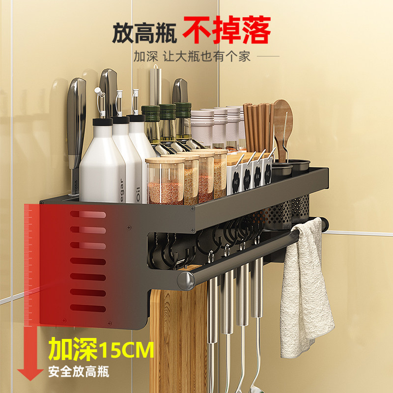 免打孔厨房壁挂式刀架家用用品挂架 优勤家居厨房置物架/角架