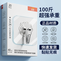 Hook Viscose Powerful Load-bearing Wall Wall-mounted Untraceless Pegging Hook Upholstered Suction Cup Transparent Stick Hook Hook Free Of Punch