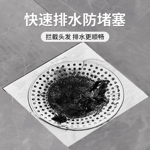 优勤水槽下水道过滤网不锈钢卫生间浴室地漏头发垃圾防虫防堵神器