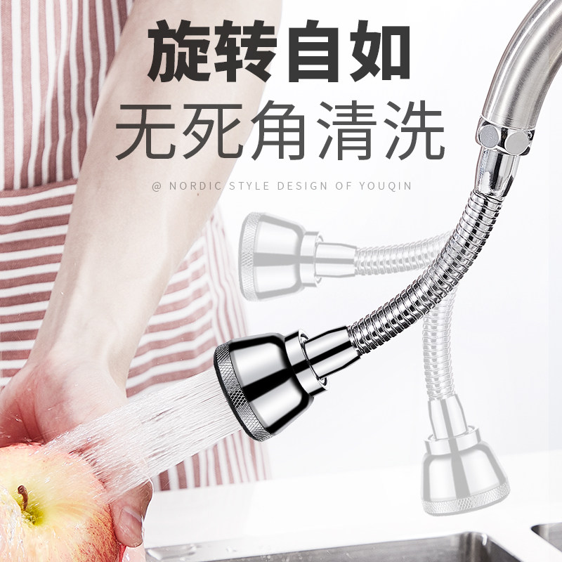  优勤家居滤水器/净水器