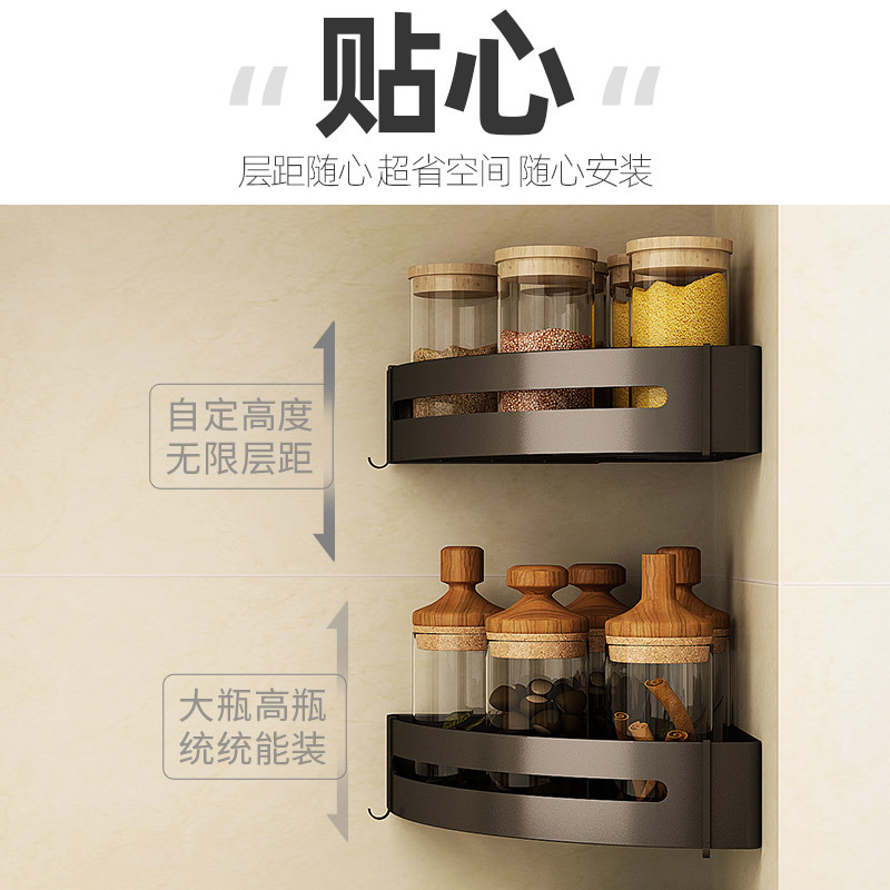  优勤家居厨房置物架/角架