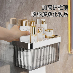 优勤卫生间纸巾盒厕所置物架防水厕纸盒免打孔抽纸盒子洗脸巾收纳