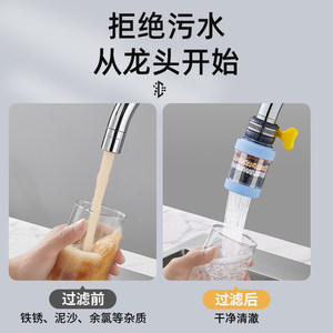 优勤水龙头过滤器家用自来水净化器厨房防溅过滤头嘴净水器神器