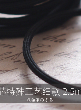 无痕不伤发高弹力2.5MM细款韩式发绳橡皮筋发圈头绳手工发饰复古