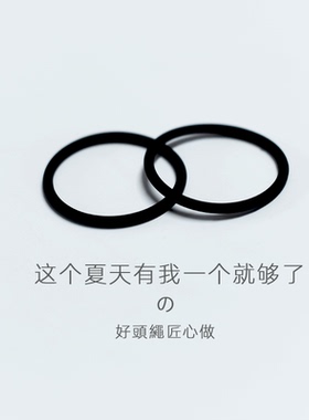 高弹硅胶防滑头绳无接口跑步