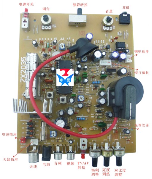 中夏5.5寸黑白电视机主板元件（不带外壳和显像管） 电子套件制作 - 图0