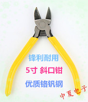 Middle-summer card upscale style 5-inch water gap pliers diagonal pliers cutting wire pliers electronic making tool equipment