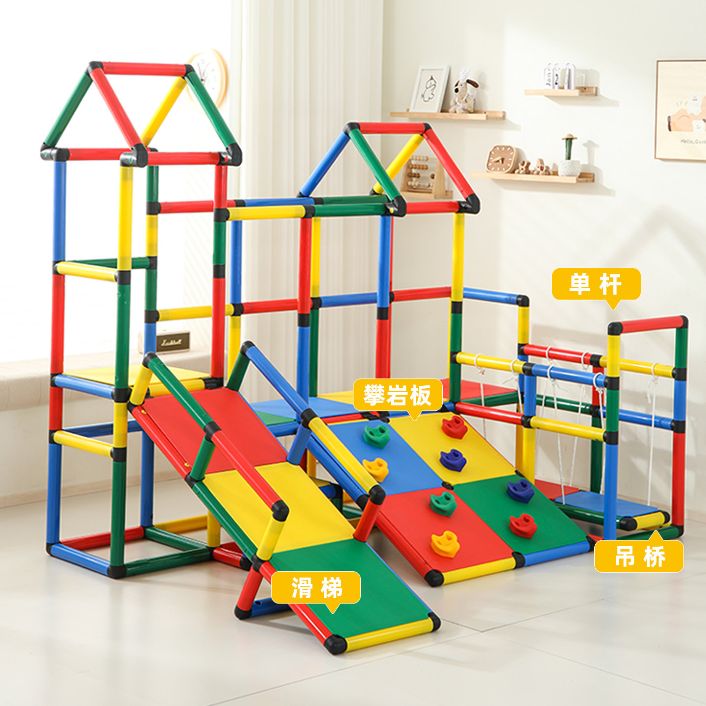 管道攀爬架滑滑梯室内evo沙发婴幼儿房爬梯club儿童宝宝多功能DIY,淘宝优惠券,粉丝福利购,淘宝优惠卷
