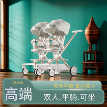 Twins Walk Eva Magical Stroller can sit down a one-click caravan light folding separable double trolley