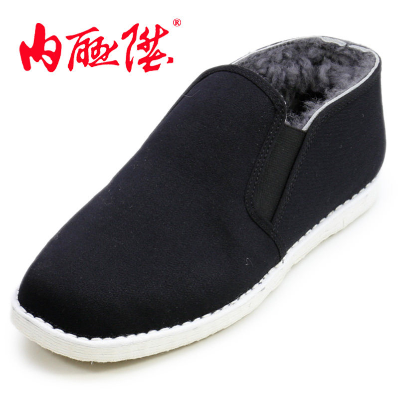 内联升男士冬季手工千层底老北京传统布鞋加绒棉鞋 8537,淘宝优惠券,粉丝福利购,淘宝优惠卷