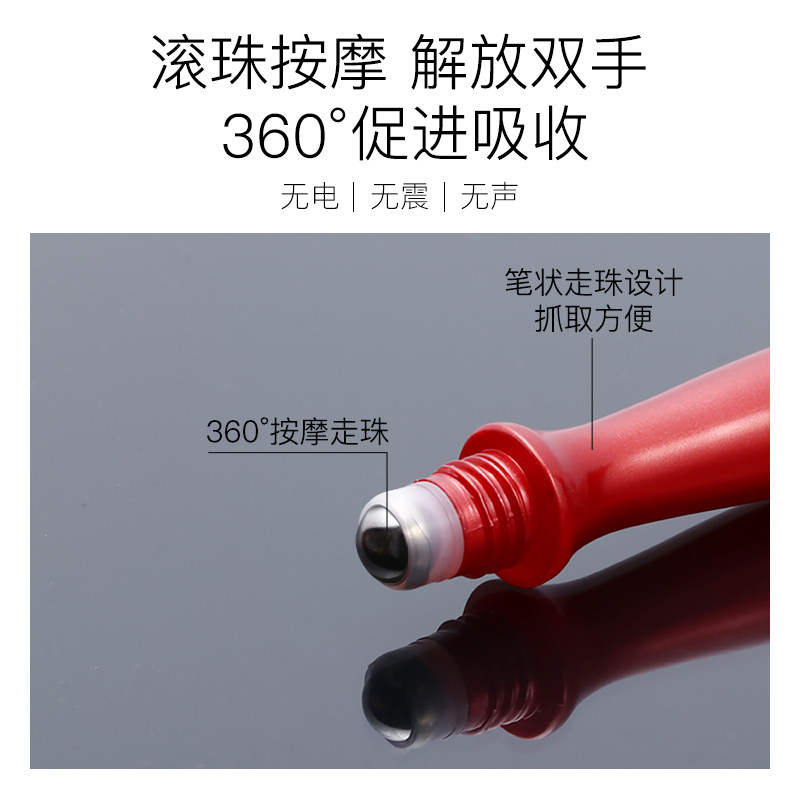 拍3件走珠按摩补水去细纹眼周眼霜 婵茜眼部精华