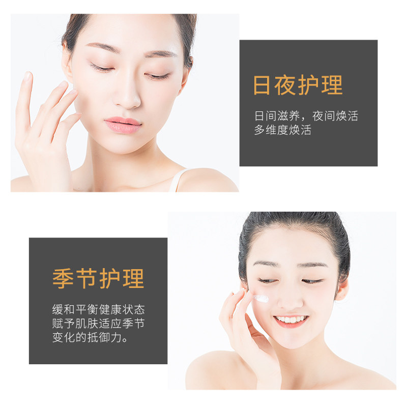 神经酰胺酵母面部护理水乳烟酰胺女 婵茜面部护理套装