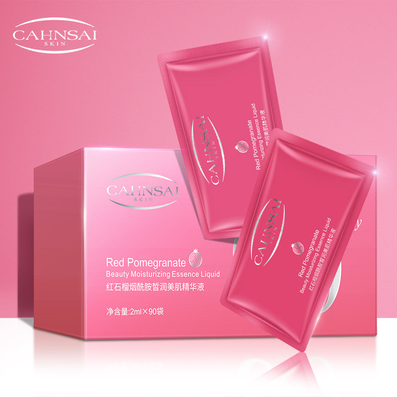 红石榴烟酰胺面部补水毛孔精华液 婵茜液态精华